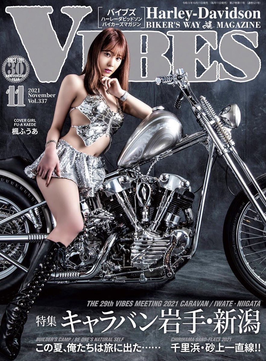 Pam お知らせ Vibes Magazine 11月号 の Cj S Keep Ride にて Two Sides Of The Same Coinについて掲載されております チェックよろしくお願いします Vibes Magazine 11月号はこちら T Co Ut7qn1yrtz Two Sides Of The Same Coin