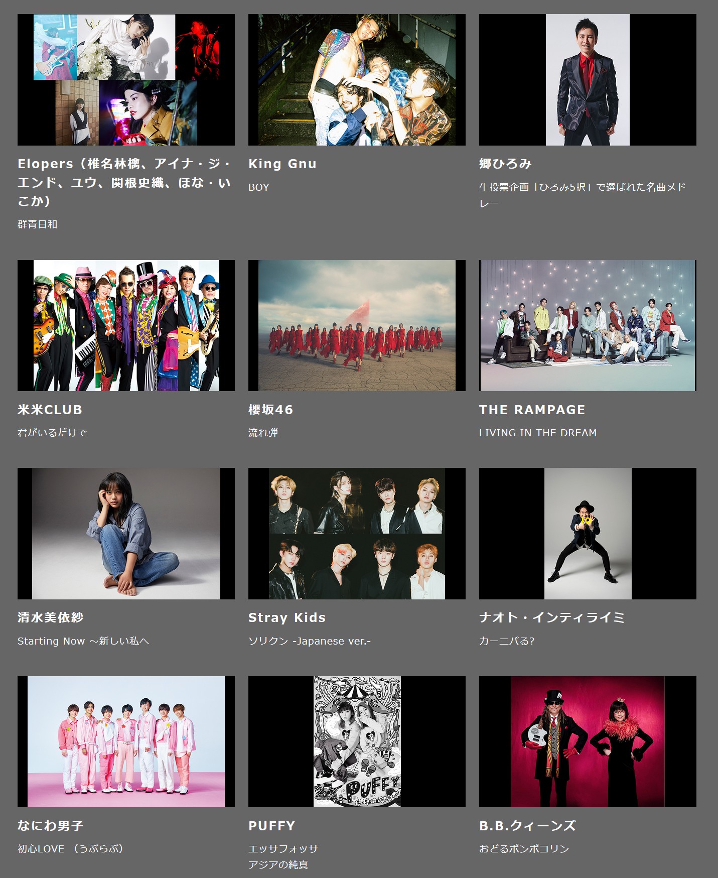 Exile 最新ニュース 明日 10 15金 18 00 テレ朝 ミュージックステーション 35周年記念4時間sp 出演 The Rampage From Exile Tribe Living In The Dream ディズニーソングランキング 三代目j Soul Brothers 小林直己らディズニー好きが選んだ
