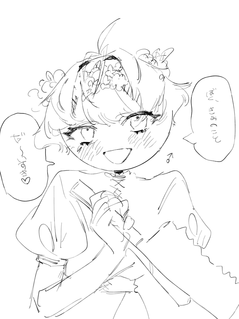 #オリ棒 