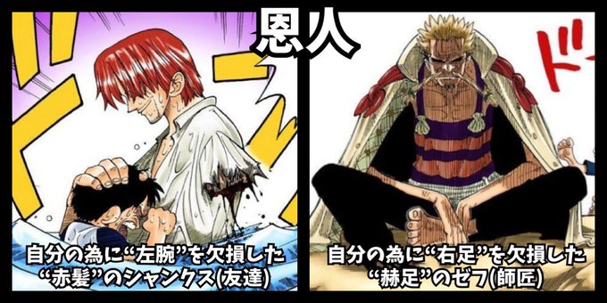 サンジのtwitterイラスト検索結果 サンジのtwitterイラスト検索結果