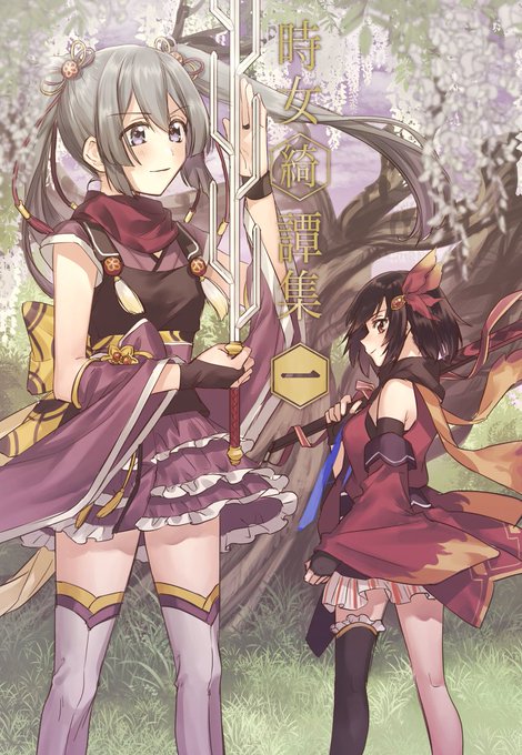 プリレコ7新刊のお知らせ | ゆきしろ🕊 さんのマンガ