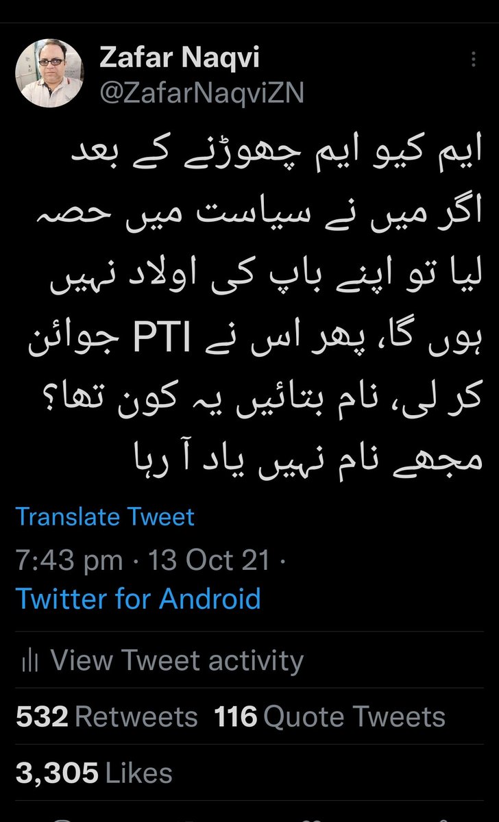 ZafarNaqviZN's tweet photo. دوستوں کے مسلسل  اصرار پر میں یہ مکمل نمبر ٹوئیٹ کر رہا ہوں جس سے عامر لیاقت بہروپیئے نے مجھے کال کر کے گالیں بکیں اور دھمکیاں دیں، ساتھ ہی میرا وہ ٹوئیٹ بھی پیش خدمت ہے جس نے اس کم ظرف اور گھٹیا انسان کو آگ لگائی، عامر لیاقت فکر نہ کرو میں تم جیسے جھوٹے کو گھر تک چھوڑ کے آؤں گا https://t.co/Klq2eoDiq0