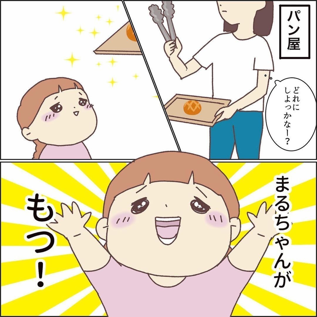 子ども2人を抱えての #ワンオペ育児 エピソードに
「私も泣いたことあります…」と読者からワンオペ育児の悩みや体験談が集まりました!
▼漫画と読者の感想記事はこちら
https://t.co/LSJp8ACrGf
#漫画が読めるハッシュタグ