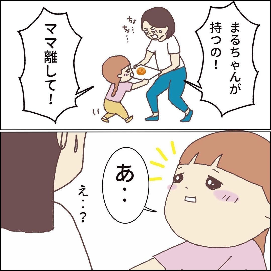 子ども2人を抱えての #ワンオペ育児 エピソードに

「私も泣いたことあります…」と読者からワンオペ育児の悩みや体験談が集まりました!

▼漫画と読者の感想記事はこちら
https://t.co/LSJp8ACrGf
#漫画が読めるハッシュタグ 