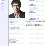 阿部寛さんのホームページ、ドコモで通信障害が出ても繋がる!