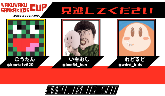 こうたんのtwitterイラスト検索結果