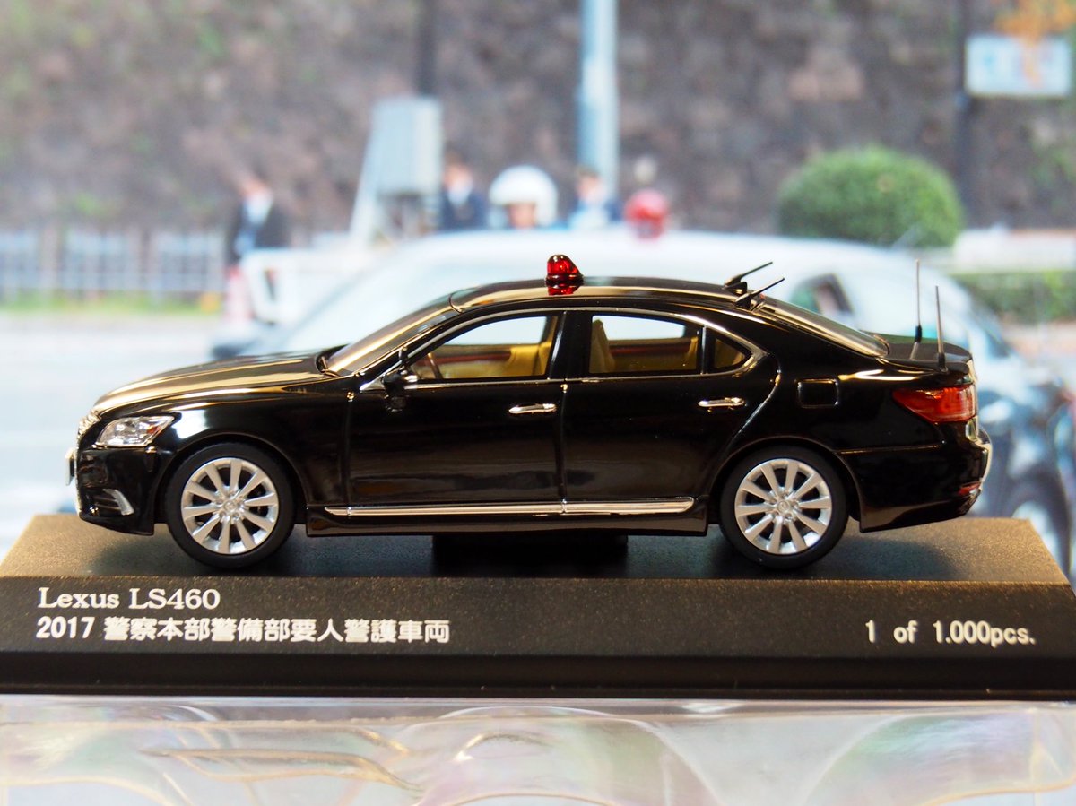 RAI'S製 警察本部警備部要人警護車両 レクサス LS460 #レイズパトカー