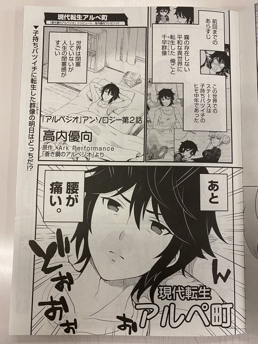 バツイチ の評価や評判 感想など みんなの反応を1週間ごとにまとめて紹介 ついラン