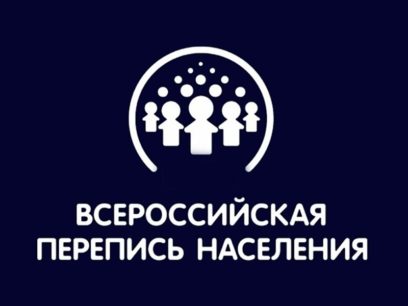 Уважаемые жители муниципального района Сызранский! Напоминаем, что 15 октября на территории нашей страны стартует "Всероссийская перепись населения".

#СызранскийРайон#ВПН2020