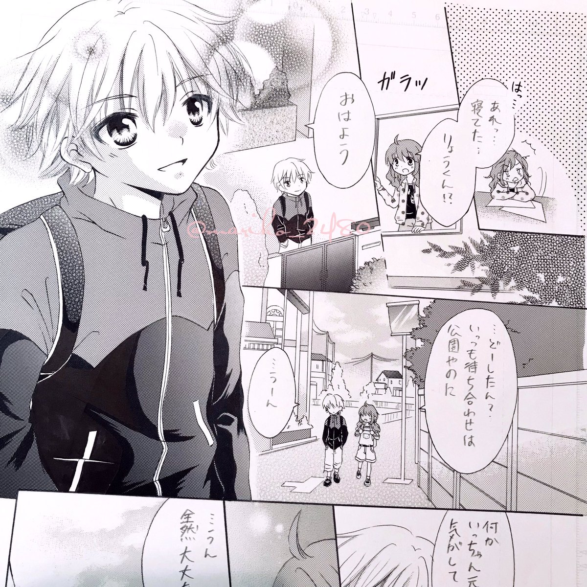 #みなさん7年前の今頃はどんな絵描いてましたか
2014年…
まだバリバリ少女漫画家を目指して「なかよし」に投稿していました!