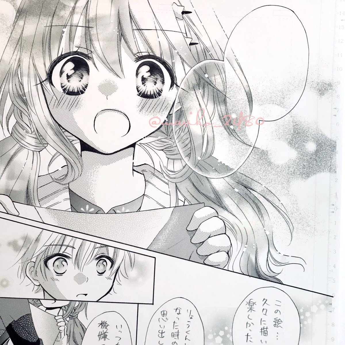 #みなさん7年前の今頃はどんな絵描いてましたか 
2014年…
まだバリバリ少女漫画家を目指して「なかよし」に投稿していました! 