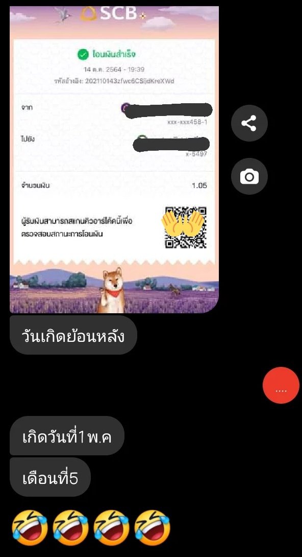 ฟอรอ♡ tweet media