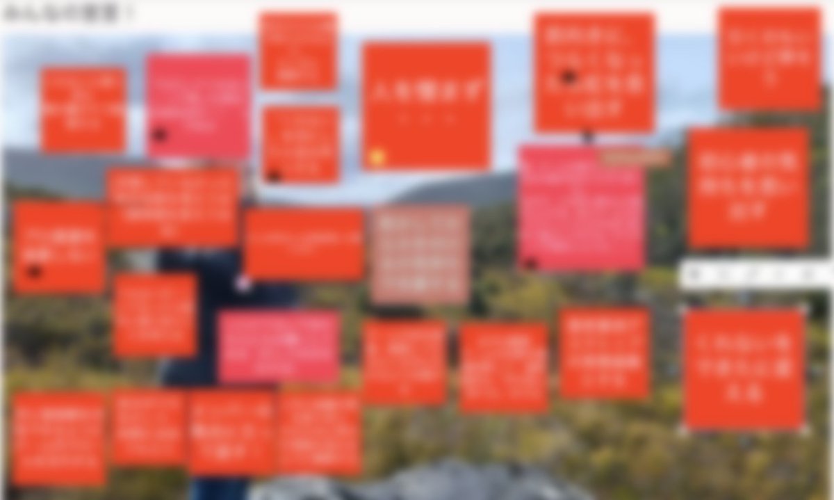 PassionateHachi's tweet image. #devlove

くれないに染まった