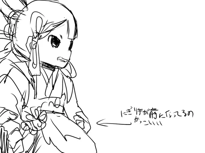 最近稲作めっちゃやってるのでそれのクロッキースケッチ 