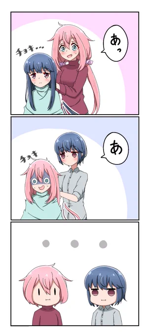 短髪なでりんができるまで #ゆるキャン 