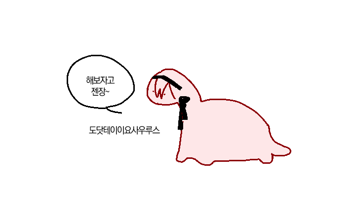 Habi_tp's tweet photo. 도닷테이이요사우르스 https://t.co/FsmgwGFgT2