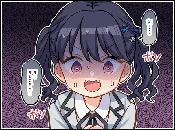 これ好きすぎるな 