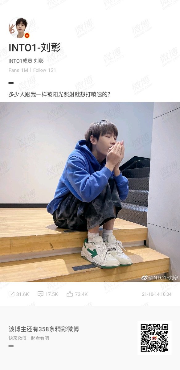 forliuzhang's tweet photo. 211014 | AK Weibo Update

How many people when they are exposed to the sunlight and want to sneeze like me?

#LiuZhang #刘彰 #INTO1 https://t.co/n7Rnd9dsoC