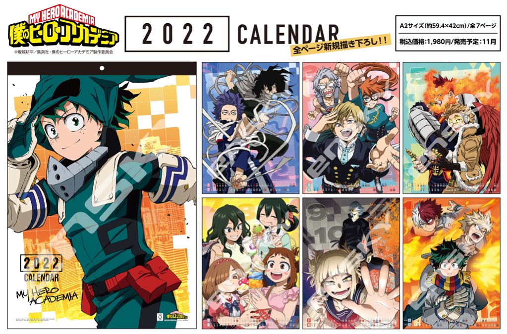 Calendário 2022 My Hero Academia