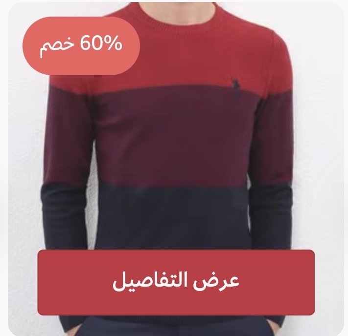 _an_t_'s tweet photo. مازالت عروض الشتاء ❄ مستمره 
بالإضافة الى عرض الويكند الإضافي🔥 
كودEND3 🔥و الشحن مجاني ..
المود يعمل خلال 11 ساعة فقط
على الرابط  :
https://t.co/21YvBW4r6a https://t.co/ifgVkoEsdg
