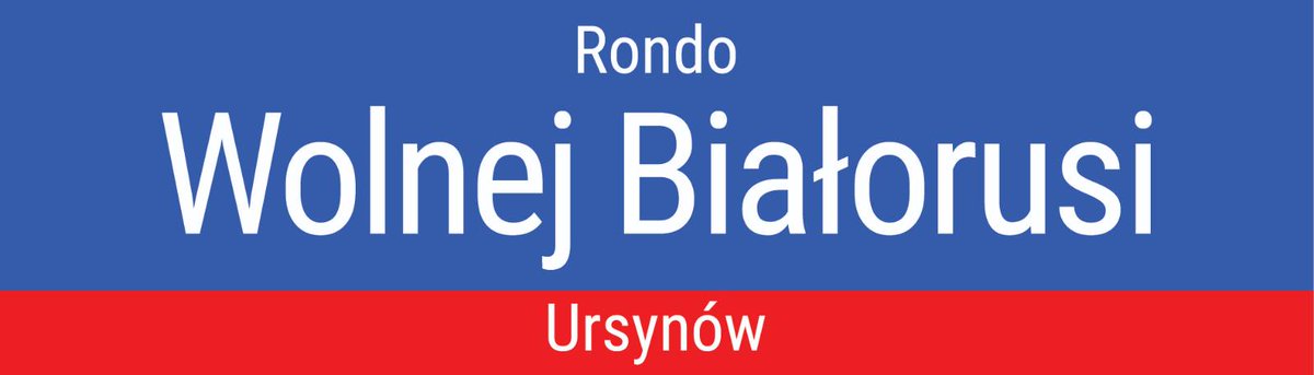 Właśnie Rada Warszawy uchwaliła nową nazwę ronda Wolnej Białorusi na skrzyżowaniu POW i Puławskiej na Ursynowie. Dziękuję wszystkim radnym Warszawy za ten ważny gest solidarności z wolnym narodem białoruskim. #ZyvieBielarus