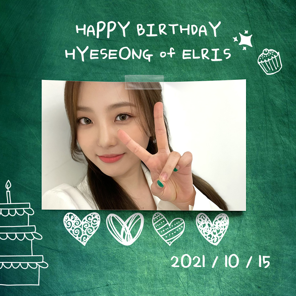♡ 혜성아 생일축하해 ♡ 
￼
HAPPY HYESEONG DAY

10월 15일, 엘리스 혜성의 생일을 축하해주세요! 💙
￼
#엘리스 #ELRIS #HYESEONG #혜성
#HAPPY_HYESEONG_DAY
￼
@HUNUS_ELRIS

TO. 혜성 ➡️ cafe.daum.net/elris.official…