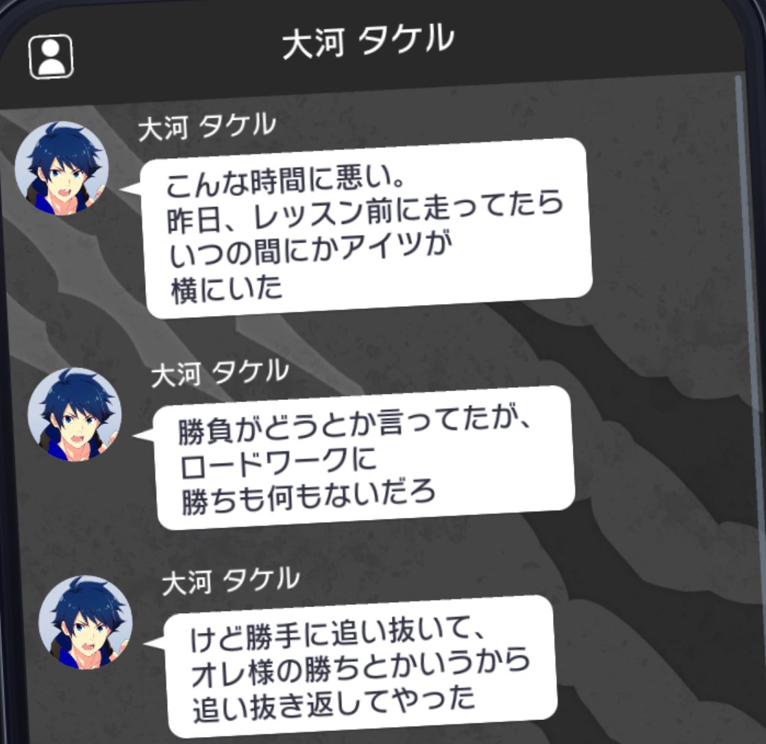 Sidem呟きまとめ Min T ミント