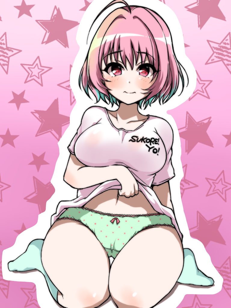 #ぱんつには日頃の疲れを癒す力がある
ぱんつは心を豊かにするからね 