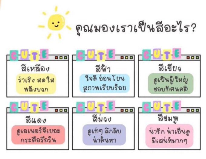 เล่นกับผมนะคนน่ารัก
