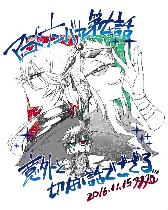 アニメ ナンバカ 公式 Nanbaka Tv Twitter アニメ ナンバカ 公式 Nanbaka Tv Twitter