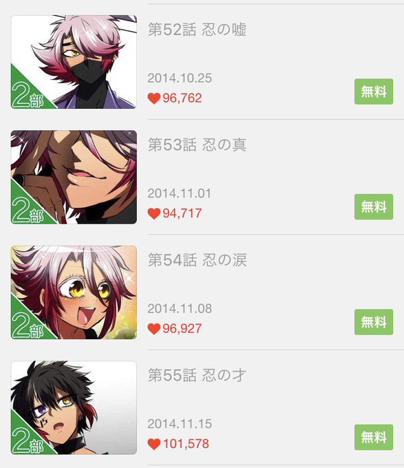 アニメ ナンバカ 公式さん の最近のツイート 3 Whotwi グラフィカルtwitter分析