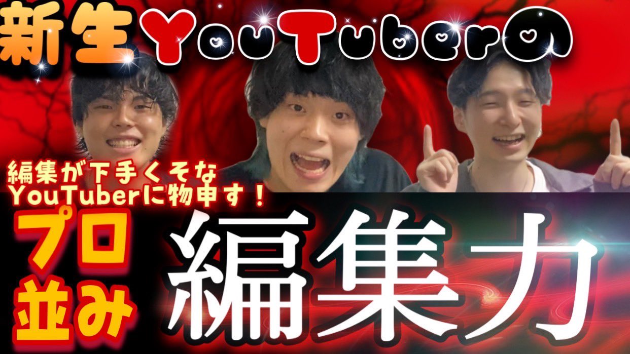 満振戦隊ウオヌマン Uonuman Youtube Twitter