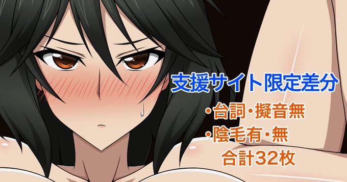 有償リクエストの「捕虜になった時のために訓練をする一夏と千冬」
まずは全裸から公開です。
肌色成分大なのでこれで勘弁して下され…🙇‍♂️
今回からFantiaも始めたのでよろしくお願いします!
Fantia→ https://t.co/CIDMIndiED
FANBOX→ https://t.co/U0pEK0RQpJ 
