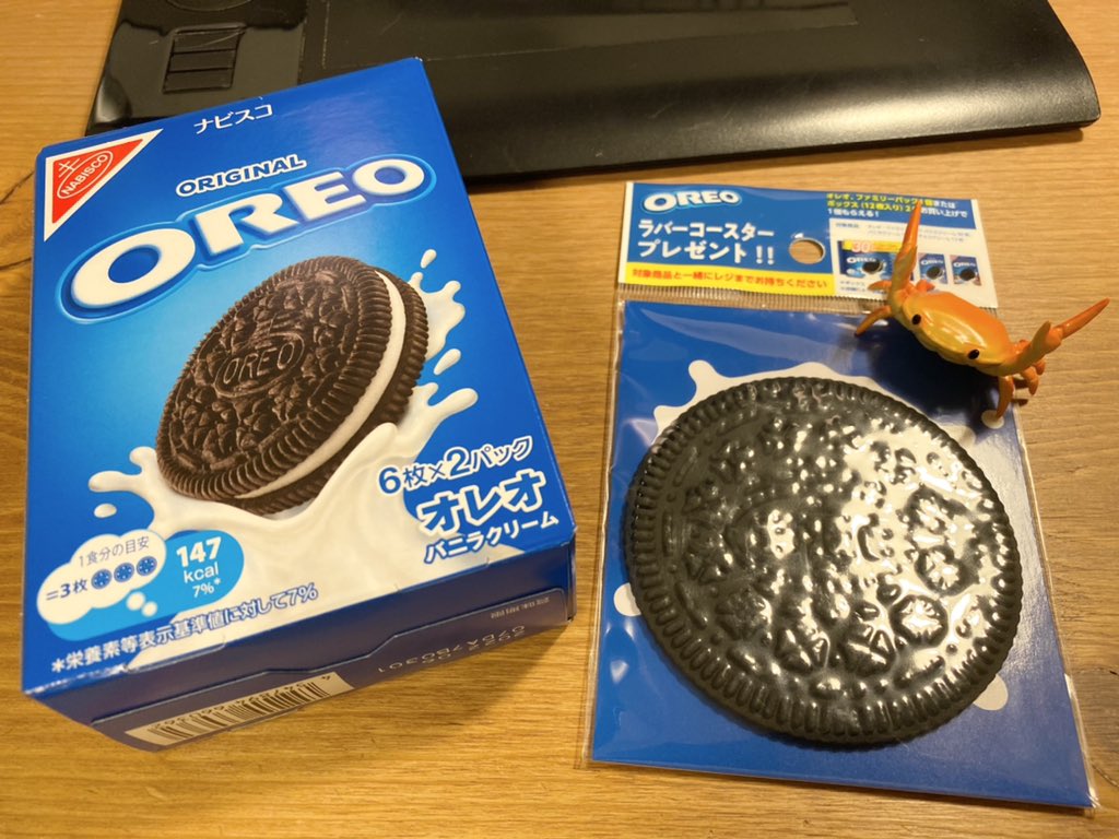いまオレオ2箱買うともらえるクソデカオレオ(コースター)、かなり