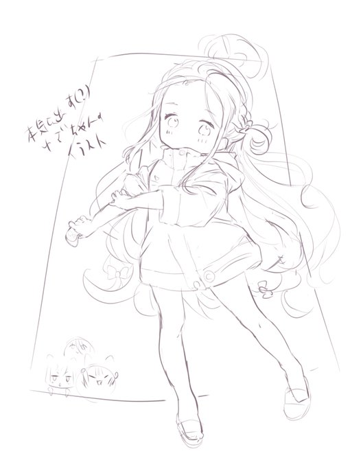 ユズちゃんの進捗です 