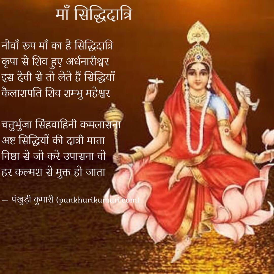 Phankuri Pankhuri Kumari (@pankhurikumari) / Posts / X