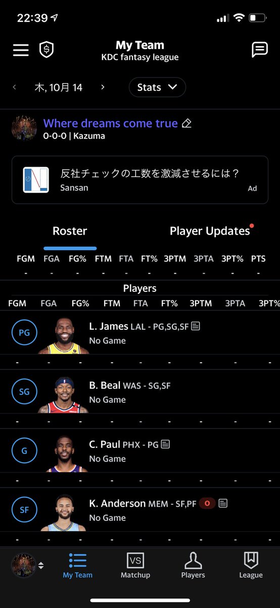 kazuma_nba11's tweet photo. チームのテーマはワンチャンです。よろしくお願いします。優勝します。
#KDCfantasy https://t.co/jNPJxrEfd7