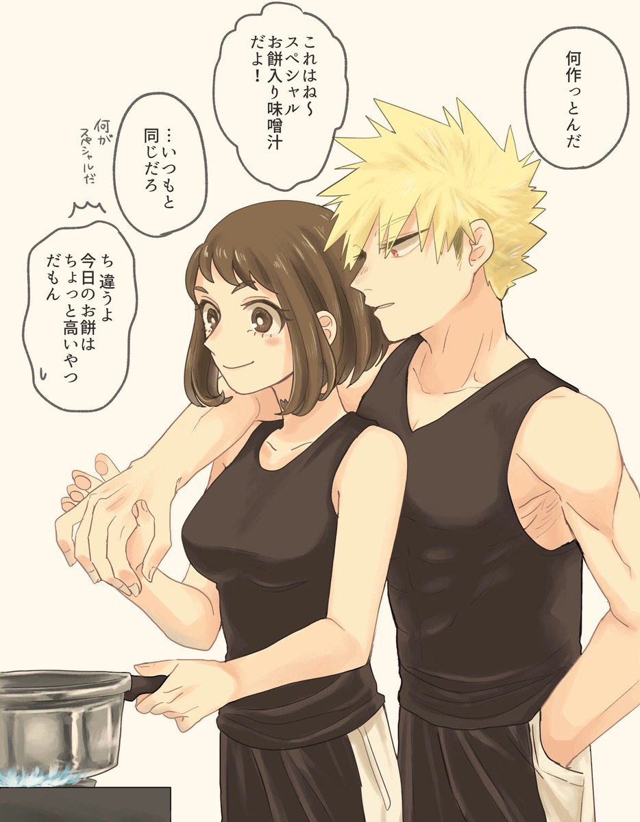 勝茶 