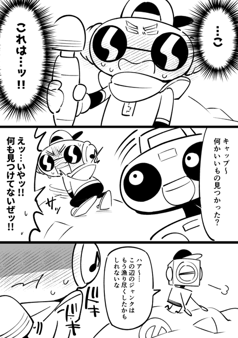 すず虫(UT/DR垢)(@under_sz64) さんのマンガ一覧 | ツイコミ(仮)
