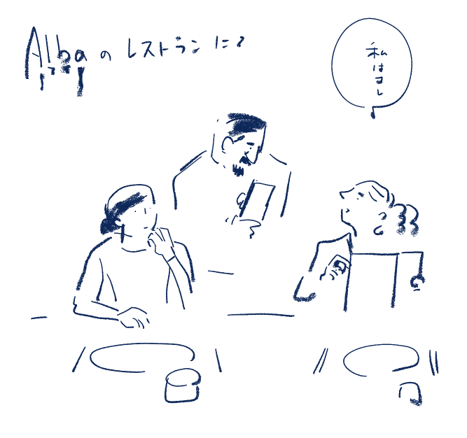 北イタリアの怖い話 