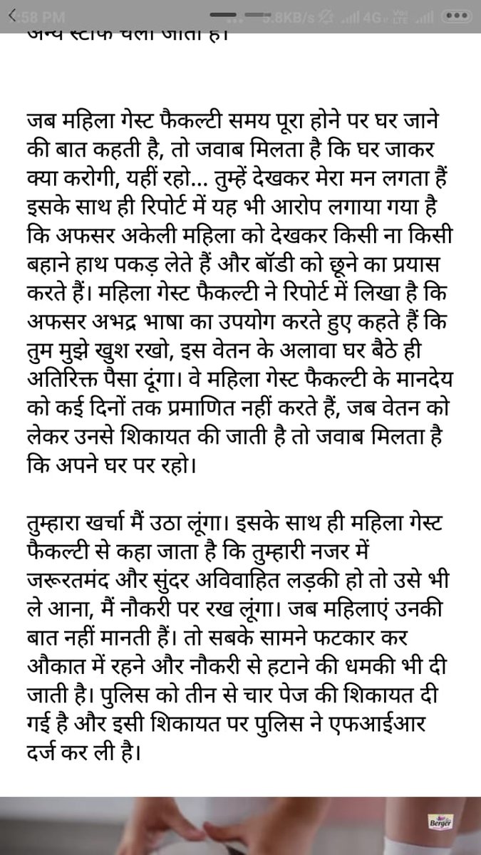 GovtInstructor's tweet photo. #जयपुर बनीपार्क आई टी आई महिला गेस्ट फैकल्टी न्याय करो
# गेस्ट फैकल्टी शोषण बंद करो 
माननीय मंत्री जी गेस्ट फैकल्टी का  इंसाफ करो कब तक होगा शोषण!
@RajCMO
@ashokgehlot51
@AshokChandnaINC
@NCWindia
@SumanSharmaBJP
@sharmarekha
@ALLINDIAUNITED1
@rpbreakingnews https://t.co/PBooG8oaFJ