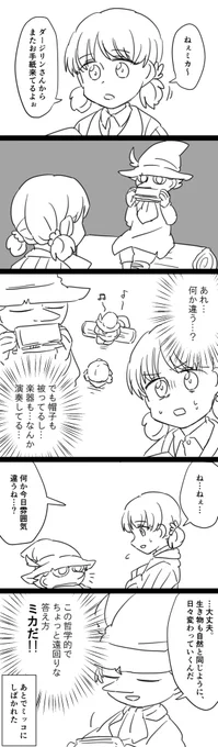 やっとガルパン最終章第3話見れましたアキちゃんかわいいよ漫画 