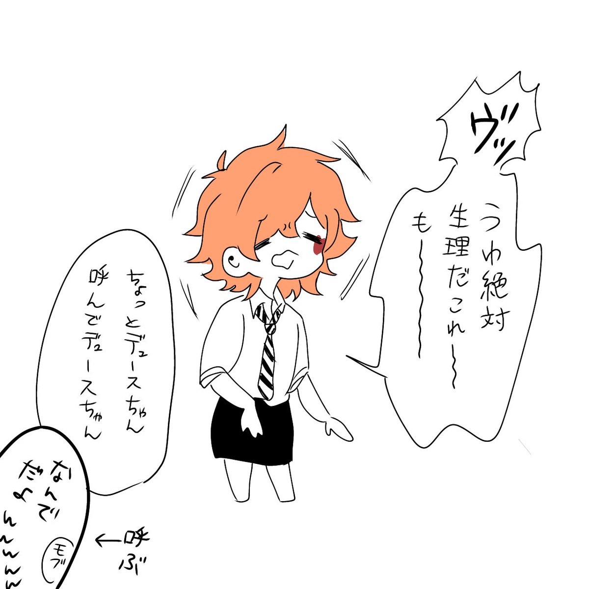 落書きえーでゅーす♀ちゃん
#twst_BL 