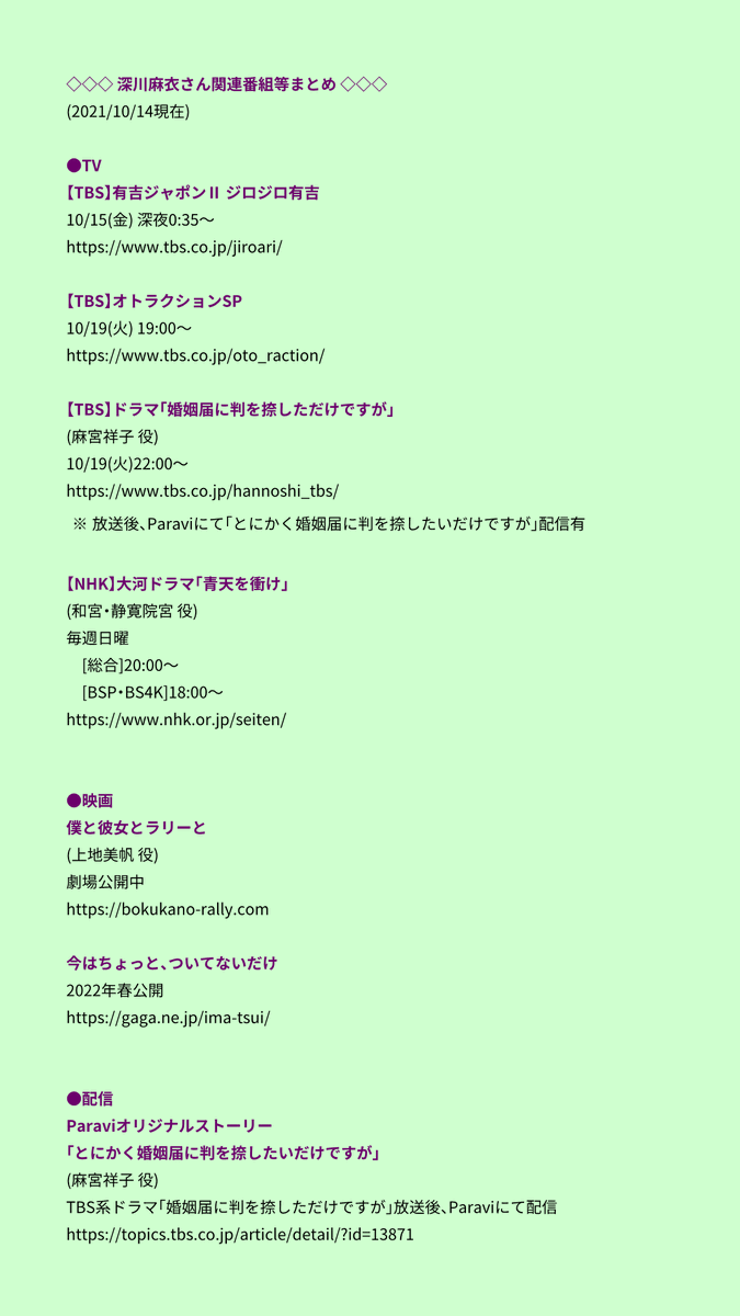 ジロジロ有吉 Twitter Search ジロジロ有吉 Twitter Search
