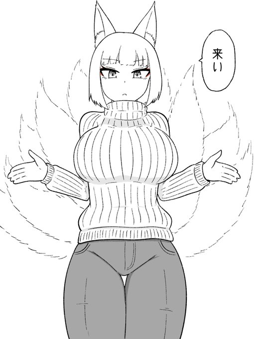 加賀さん………… 