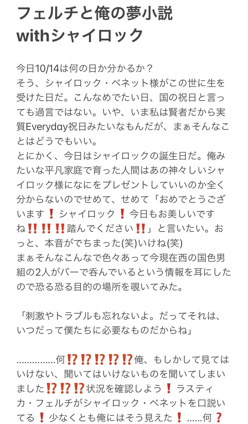 夢小説オーダー/ノイエ様 ♡𝙃𝙤𝙪𝙠𝙖♡ on X: 