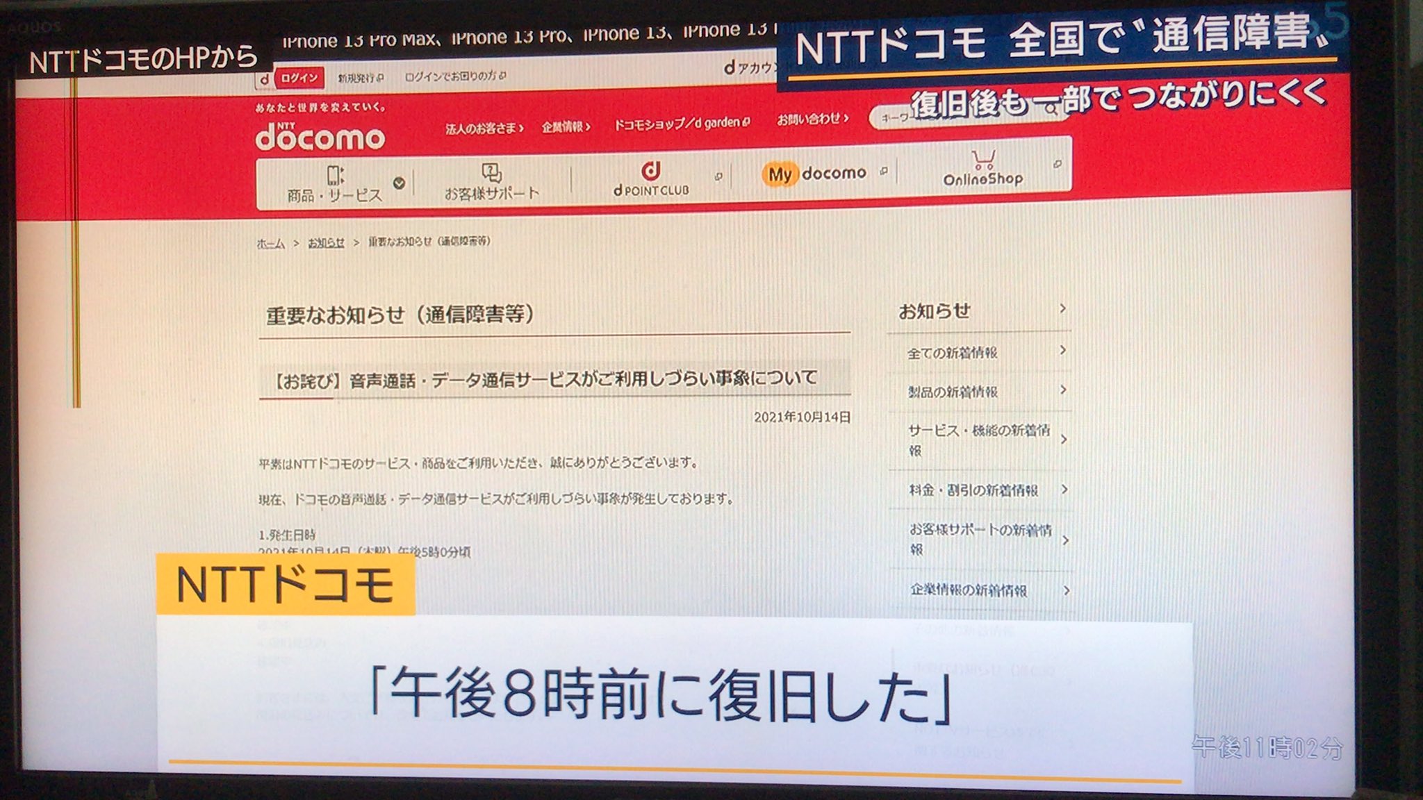 中村美千彦 Nakamura Mitch Twitter