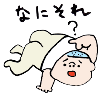 半ズボンのtwitterイラスト検索結果 古い順