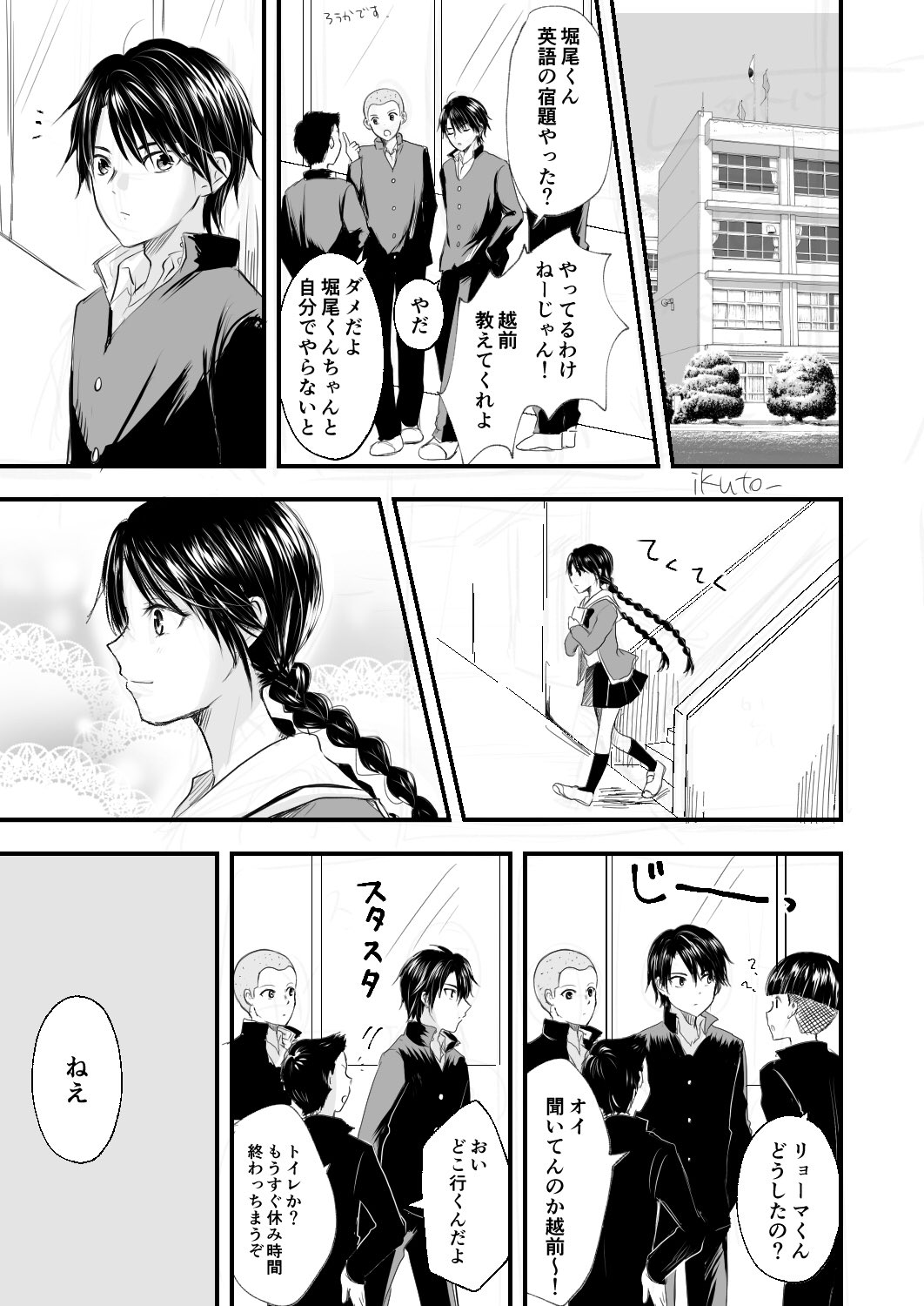 テニプリ 四天絶頂聖書 Rt Ikuto 同級生の日常してるリョ桜漫画 堀尾が初めて越前の弱みを握れた記念日でもある T Co Rkxccqk7zl Twitter
