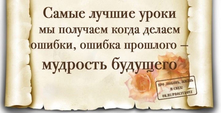 про любовь к жизни. про любовь жизнь и смех цитаты. любовь к жизни. мудрые высказывания о жизни и любви со смыслом. про любовь к жизни.